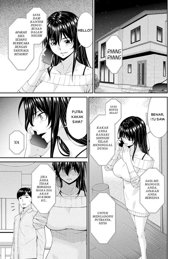 Saiin Kazoku ~Hypnotic Family~