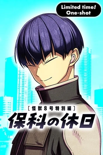 Kaiju No. 8: Hoshina's Day Off (Official)