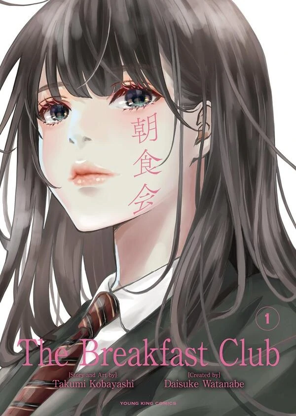 The Breakfast Club The Breakfast Club