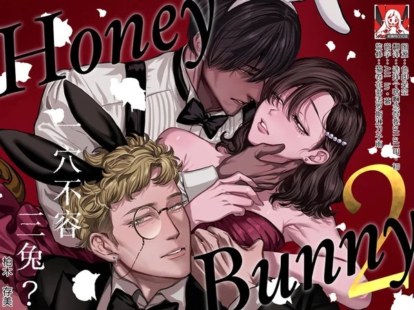 Honey Bunny 2: We don't need three in the burrow!? The Battle for Yoriko
