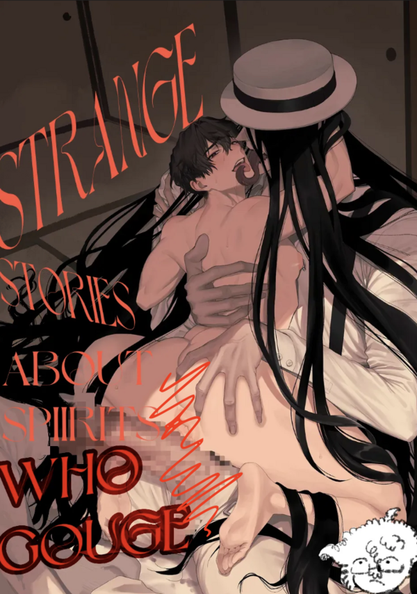 Strange Stories About Spirits Who Gouge Strange Stories About Spirits Who Gouge