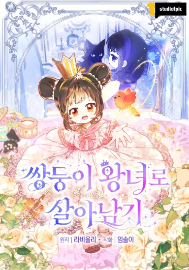 Surviving as a Twin Princess (Nyx Scans)