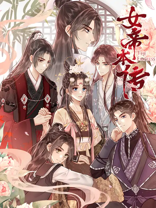 Biography Of The Empress Biography Of The Empress