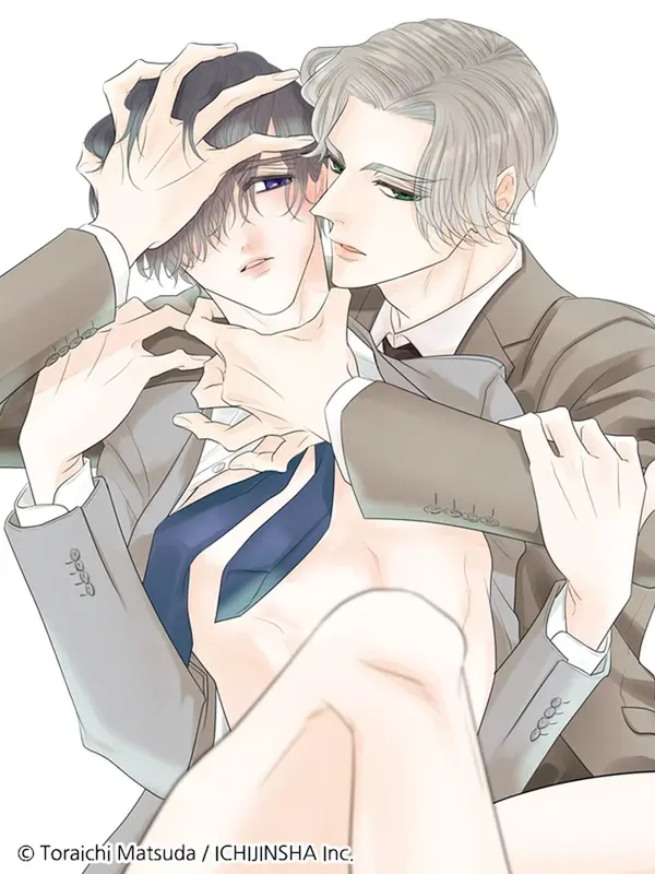 새디스틱 보더
