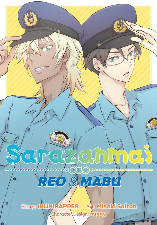 Sarazanmai" Reo and Mabu (Official)