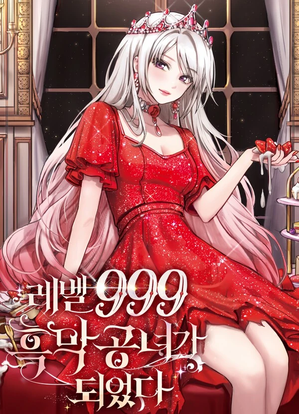 I Become a Level 999 Demon Princess ༒ANRA_SCANS༒