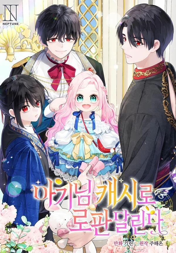 Lord Baby Runs A Romance Fantasy With Cash ✧SugarMommy✧ Lord Baby Runs A Romance Fantasy With Cash ✧SugarMommy✧