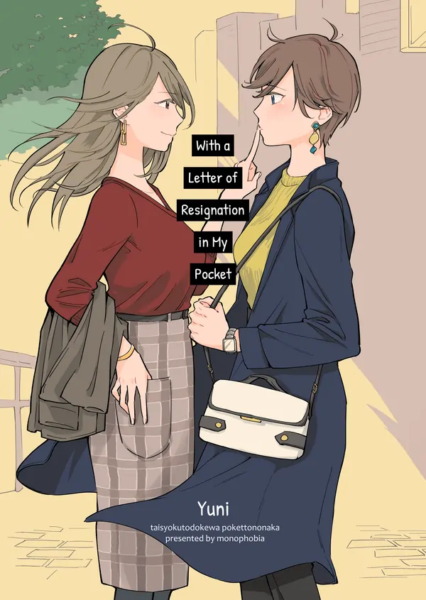 With a Letter of Resignation in My Pocket With a Letter of Resignation in My Pocket
