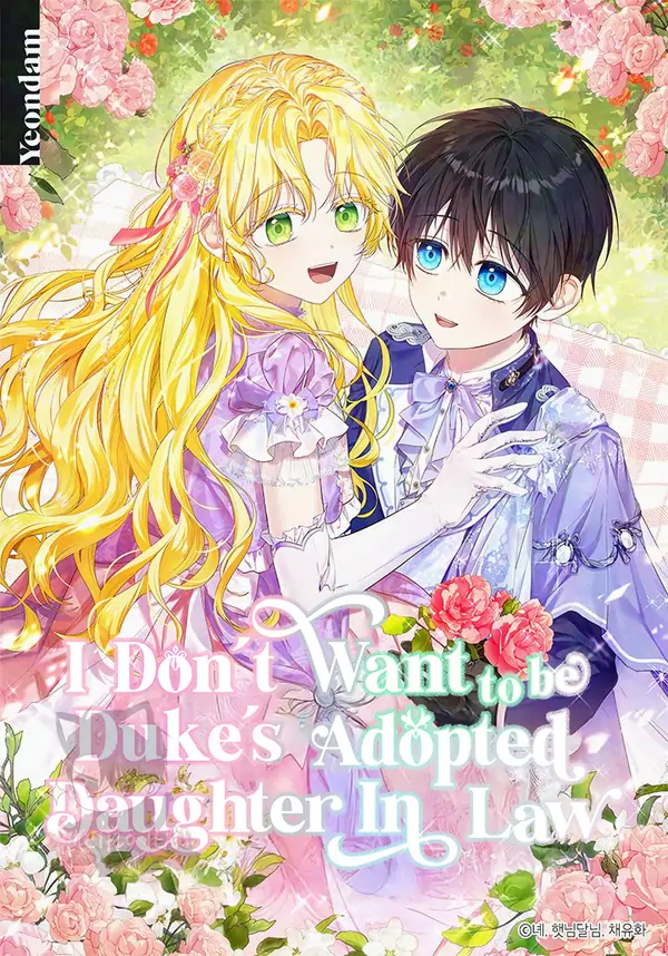 I Don't Want To Be Duke's Adopted Daughter-In-Law ⊰DulcetFlo⊱