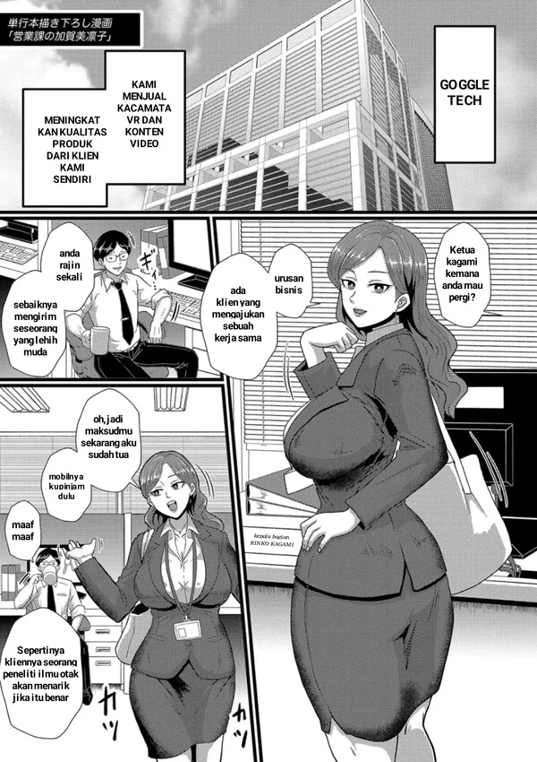 🔞Eigyouka no Kagami Rinko 🔞Eigyouka no Kagami Rinko