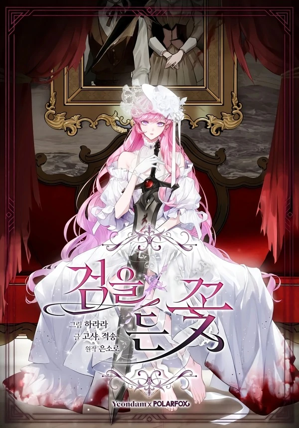 The Flower with a Sword The Flower with a Sword