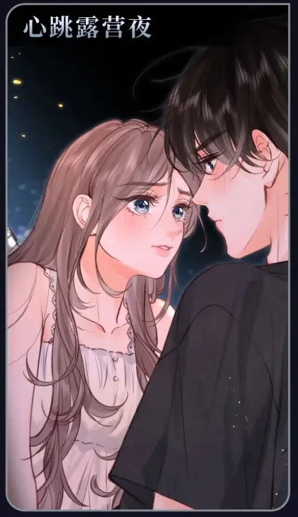 You Are My Desire[Amyharvey]