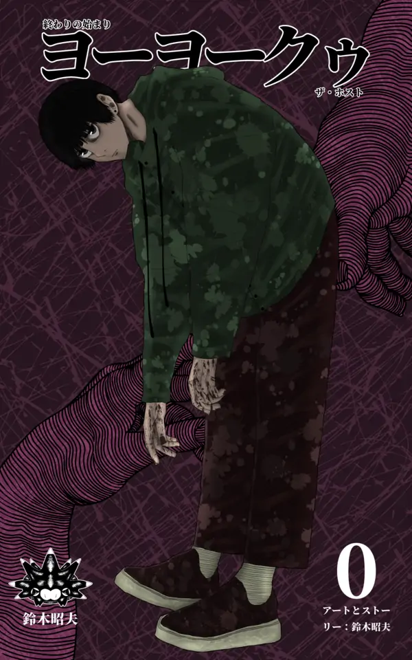YoYoKuus YoYoKuus