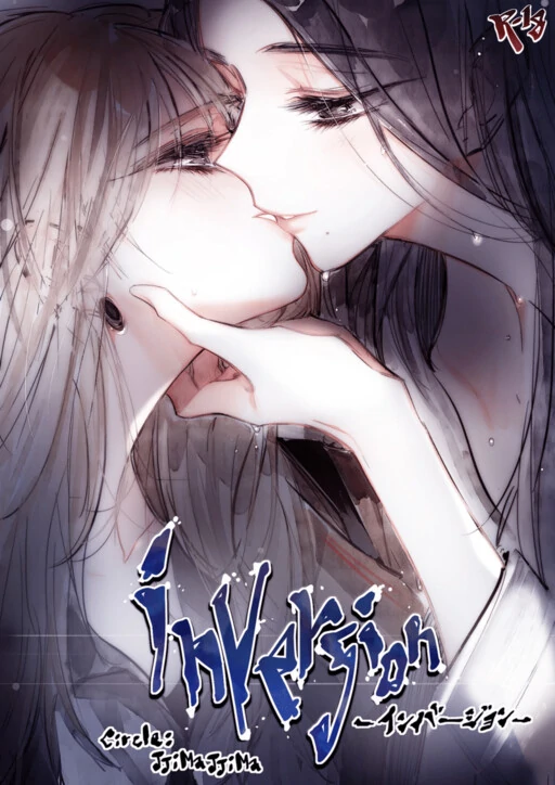 Inversion [Valkyrie Scan]