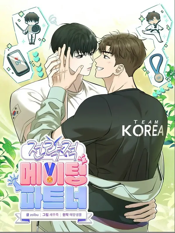 STRATEGIC MATING PARTNERS STRATEGIC MATING PARTNERS