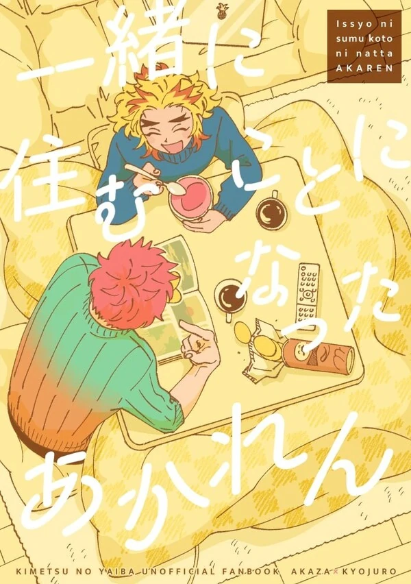 Akaren Ended Up Living Together – Kimetsu no Yaiba dj