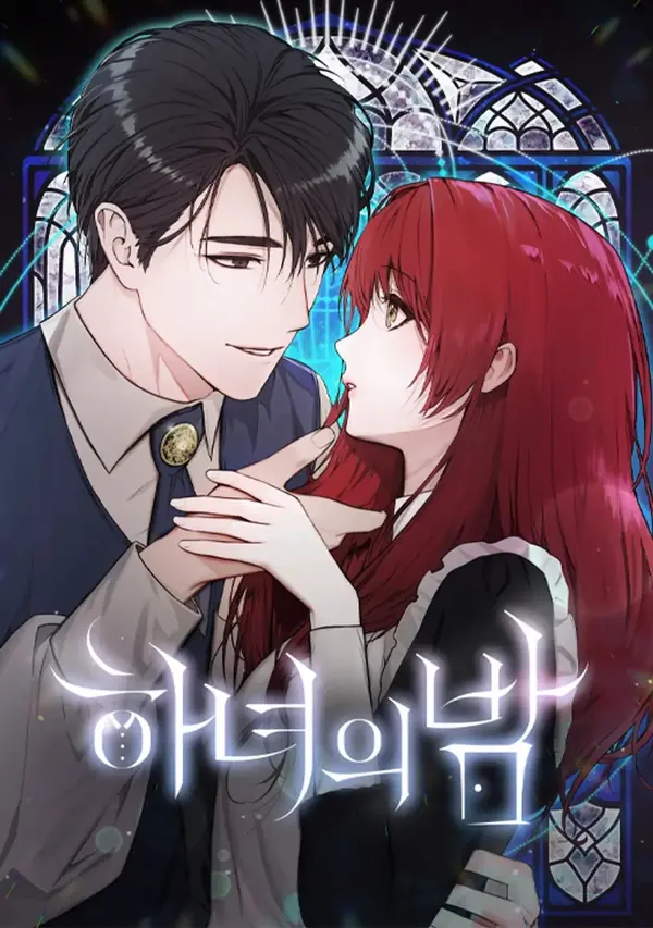 The Maid's Night The Maid's Night