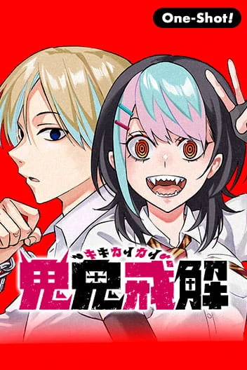 Kikikaikai (Official) Kikikaikai (Official)
