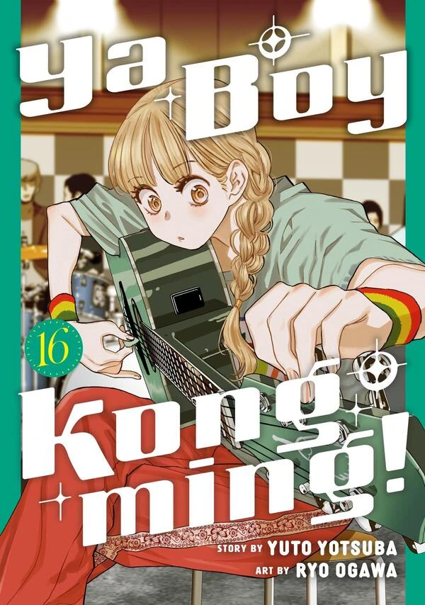 Paripi Koumei (Official) Paripi Koumei (Official)