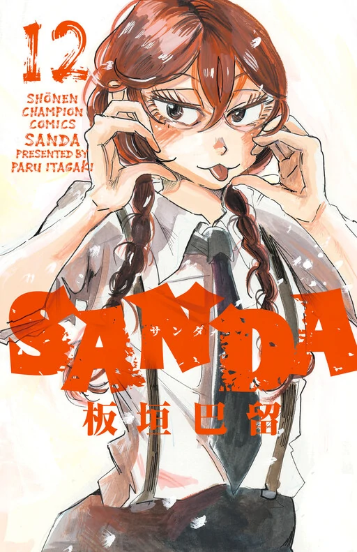Sanda