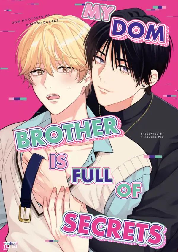 My Dom Brother Is Full Of Secrets [PixiePixie]