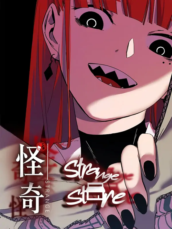 Strange Store (Official) Strange Store (Official)
