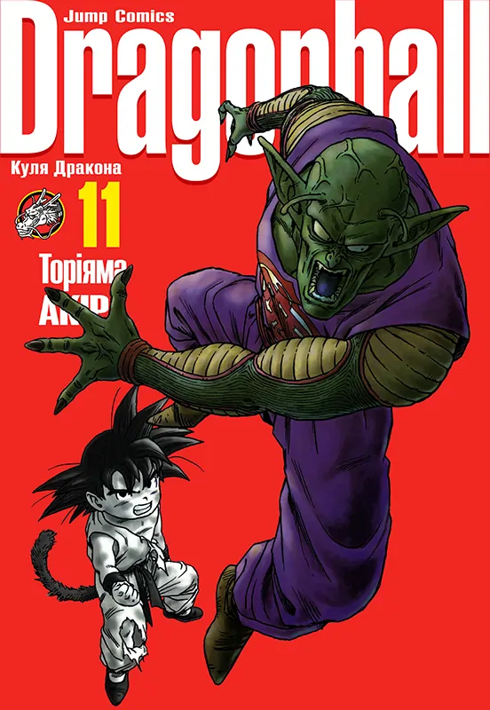 Dragon Ball – Kanzenban Dragon Ball – Kanzenban