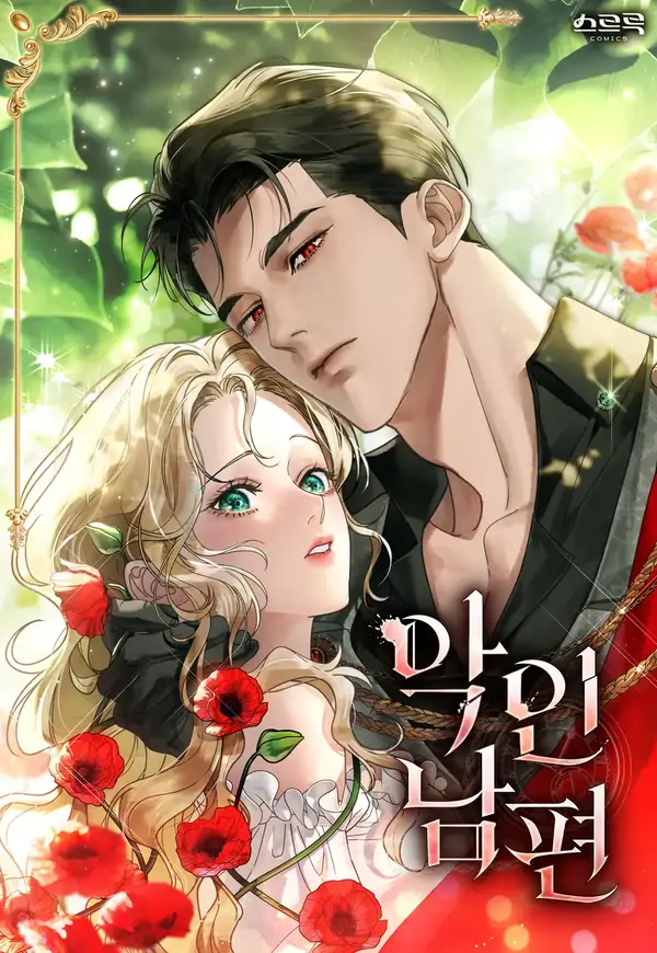 Wicked Husband (Diva Scans)