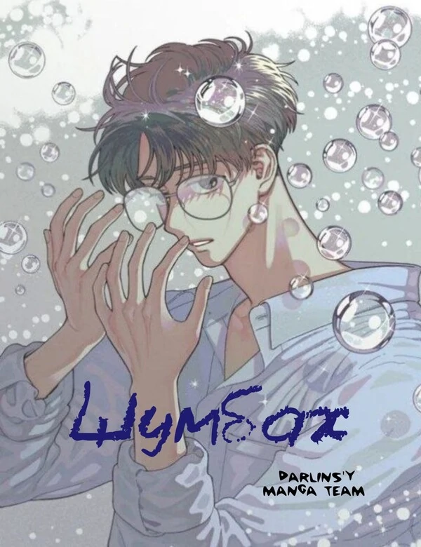Шумбах (dive) Шумбах (dive)