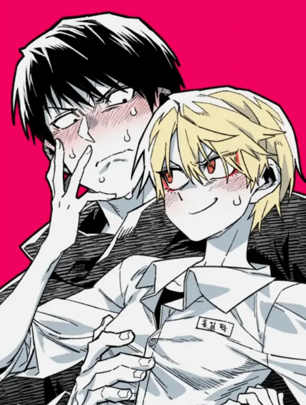 Highschool Boy Highschool Boy