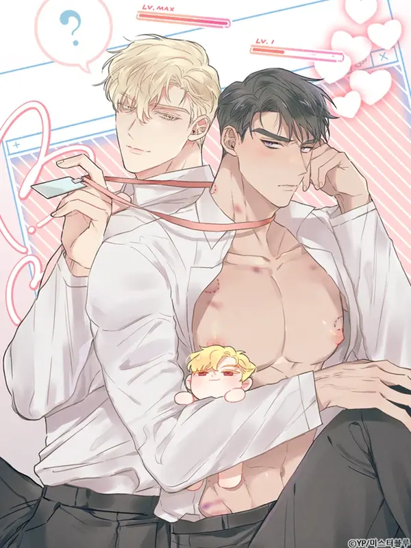 리얼리티 러버