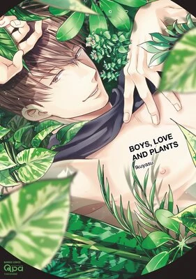 Aigan Danshi Love Grow Up (Official) Aigan Danshi Love Grow Up (Official)