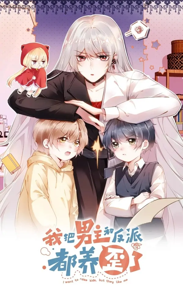 BREED FUTURE MALE LEAD 〈 SHUYI 〉 BREED FUTURE MALE LEAD 〈 SHUYI 〉
