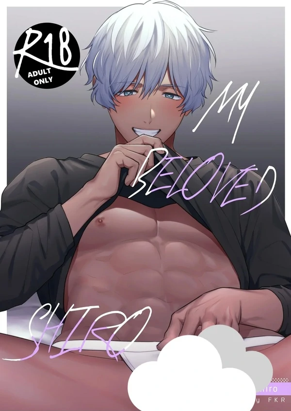 Daisuki na Shiro-kun Daisuki na Shiro-kun