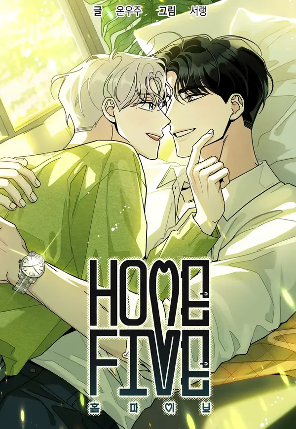 HOME5 (DINDIN) HOME5 (DINDIN)