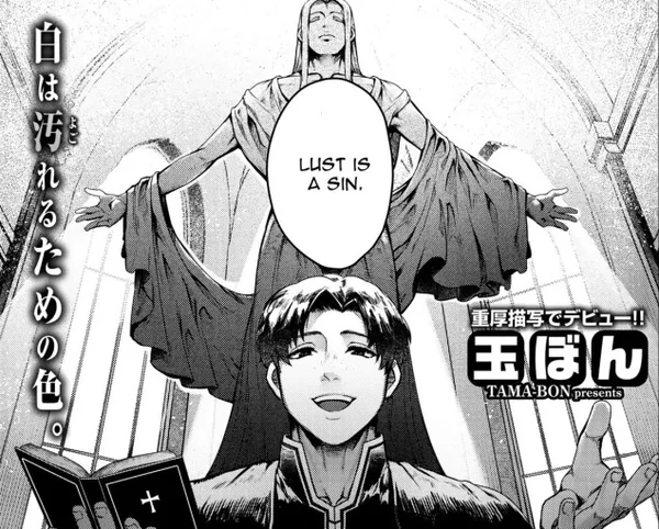 Sinful Lust Sinful Lust
