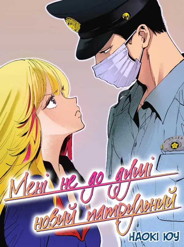 Atarashii Chuuzai-san ga Ki ni iranai Atarashii Chuuzai-san ga Ki ni iranai