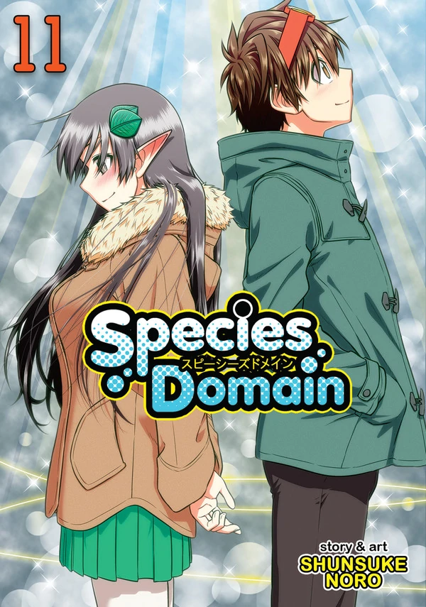 Species Domain (Official)