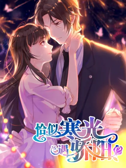 Amor Secreto Perfeito: A Nova Esposa Má é um Pouco Doce Amor Secreto Perfeito: A Nova Esposa Má é um Pouco Doce