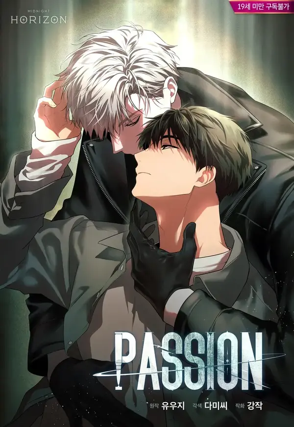 Passion (Neura Scans) Passion (Neura Scans)