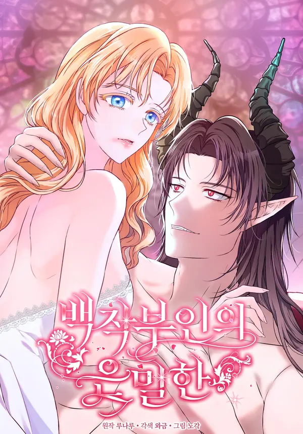 The Countess’s Secret (Diva Scans)