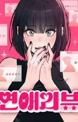 Ex- Love Review