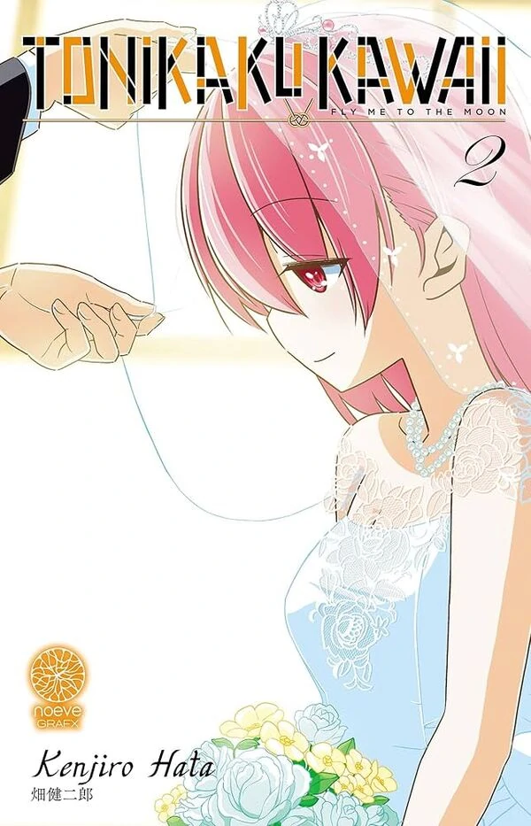 TONIKAKU KAWAII TONIKAKU KAWAII