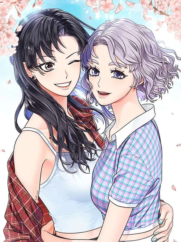 네가 없었으면 좋겠어