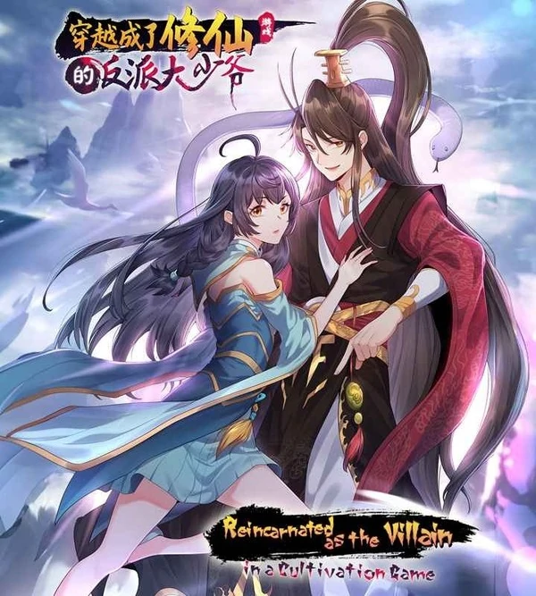 Reincarnated as the Villain in a Cultivation Game (Official) Reincarnated as the Villain in a Cultivation Game (Official)