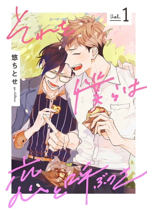 SORE WO BOKURA WA KOI TO YOBU NO SA (HẾT) SORE WO BOKURA WA KOI TO YOBU NO SA (HẾT)