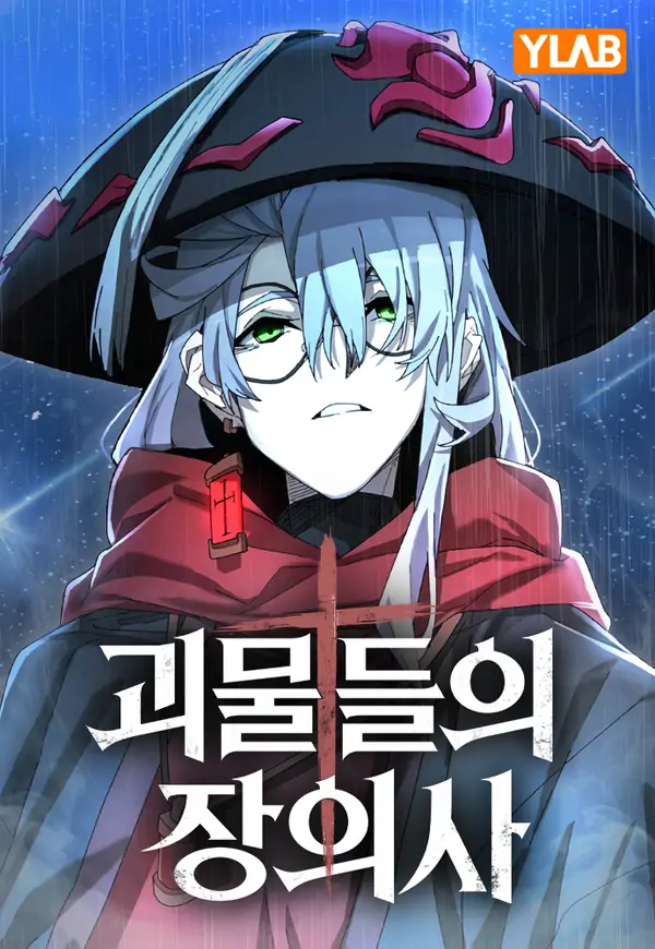 The Monsters' Undertaker The Monsters' Undertaker