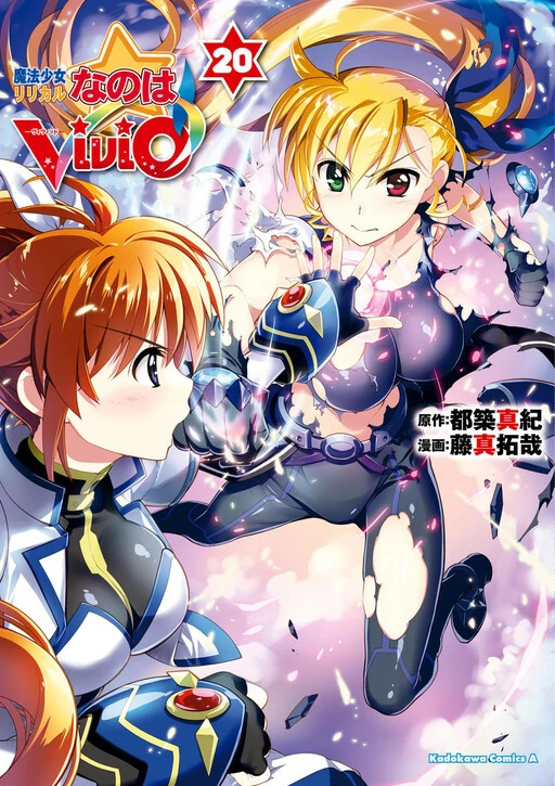 Mahou Shoujo Lyrical Nanoha ViVid Mahou Shoujo Lyrical Nanoha ViVid