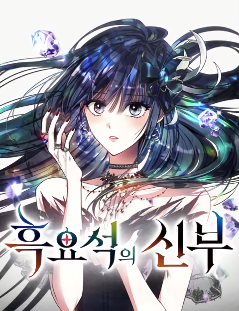 Obsidian Bride [Eva Scans]