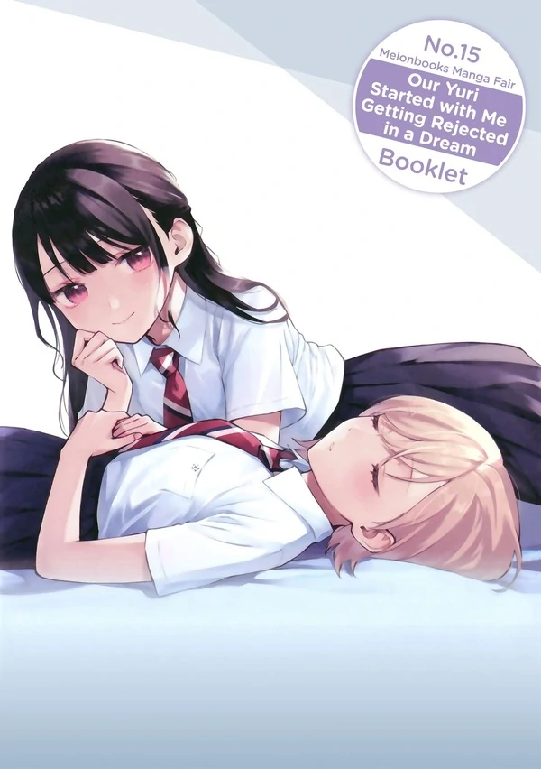 Our Yuri Started with Me Getting Rejected in a Dream